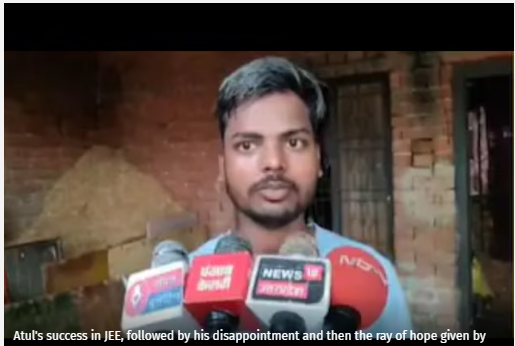 Atul Kumar Could Not Get Admission Even After Passing the IIT Exam.