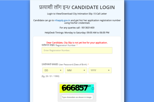 RRB JE Exam City Slip 2024 Released: Download Link and Admit Card Date